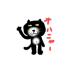らぐがきニャンコ（個別スタンプ：2）