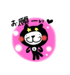 らぐがきニャンコ（個別スタンプ：5）