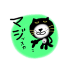 らぐがきニャンコ（個別スタンプ：8）