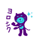 らぐがきニャンコ（個別スタンプ：10）