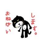 らぐがきニャンコ（個別スタンプ：11）