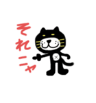 らぐがきニャンコ（個別スタンプ：15）