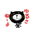 らぐがきニャンコ（個別スタンプ：16）