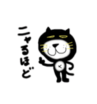 らぐがきニャンコ（個別スタンプ：23）