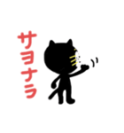 らぐがきニャンコ（個別スタンプ：25）