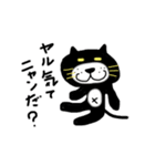 らぐがきニャンコ（個別スタンプ：31）
