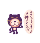 らぐがきニャンコ（個別スタンプ：40）