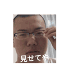 毎日、宮崎。（個別スタンプ：12）