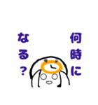 二頭身太郎君スタンプ（個別スタンプ：7）