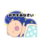 ぶたお（挨拶・敬語）（個別スタンプ：2）