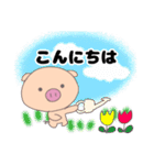 ぶたお（挨拶・敬語）（個別スタンプ：3）