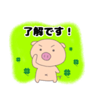 ぶたお（挨拶・敬語）（個別スタンプ：5）