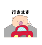 ぶたお（挨拶・敬語）（個別スタンプ：7）