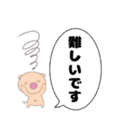 ぶたお（挨拶・敬語）（個別スタンプ：8）