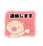 ぶたお（挨拶・敬語）（個別スタンプ：9）