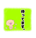 ぶたお（挨拶・敬語）（個別スタンプ：10）