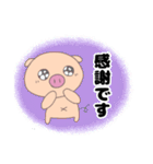 ぶたお（挨拶・敬語）（個別スタンプ：11）