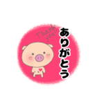 ぶたお（挨拶・敬語）（個別スタンプ：13）
