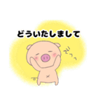 ぶたお（挨拶・敬語）（個別スタンプ：14）