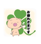ぶたお（挨拶・敬語）（個別スタンプ：15）