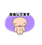 ぶたお（挨拶・敬語）（個別スタンプ：16）