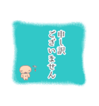 ぶたお（挨拶・敬語）（個別スタンプ：17）