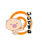 ぶたお（挨拶・敬語）（個別スタンプ：18）