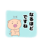 ぶたお（挨拶・敬語）（個別スタンプ：19）