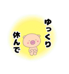 ぶたお（挨拶・敬語）（個別スタンプ：20）