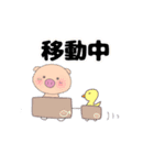 ぶたお（挨拶・敬語）（個別スタンプ：21）