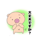 ぶたお（挨拶・敬語）（個別スタンプ：22）