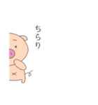 ぶたお（挨拶・敬語）（個別スタンプ：23）