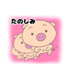 ぶたお（挨拶・敬語）（個別スタンプ：24）