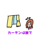 眼球使用困難症 日常生活編  A（個別スタンプ：6）