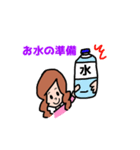 眼球使用困難症 日常生活編  A（個別スタンプ：7）