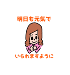 眼球使用困難症 日常生活編  A（個別スタンプ：12）