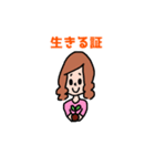 眼球使用困難症 日常生活編  A（個別スタンプ：13）