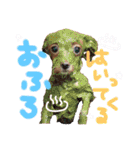 ミックスのわんちゃん（個別スタンプ：21）