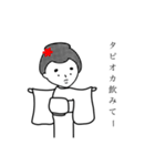 きものがーる。（個別スタンプ：1）