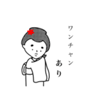 きものがーる。（個別スタンプ：2）