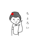 きものがーる。（個別スタンプ：4）