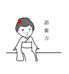 きものがーる。（個別スタンプ：8）