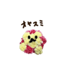 ライ男ンくん（個別スタンプ：2）