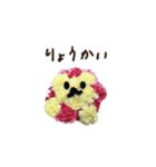 ライ男ンくん（個別スタンプ：7）