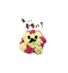 ライ男ンくん（個別スタンプ：8）