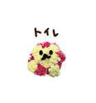 ライ男ンくん（個別スタンプ：9）
