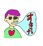 むらおファーム（個別スタンプ：1）