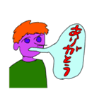 むらおファーム（個別スタンプ：2）