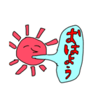 むらおファーム（個別スタンプ：3）
