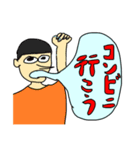 むらおファーム（個別スタンプ：6）
